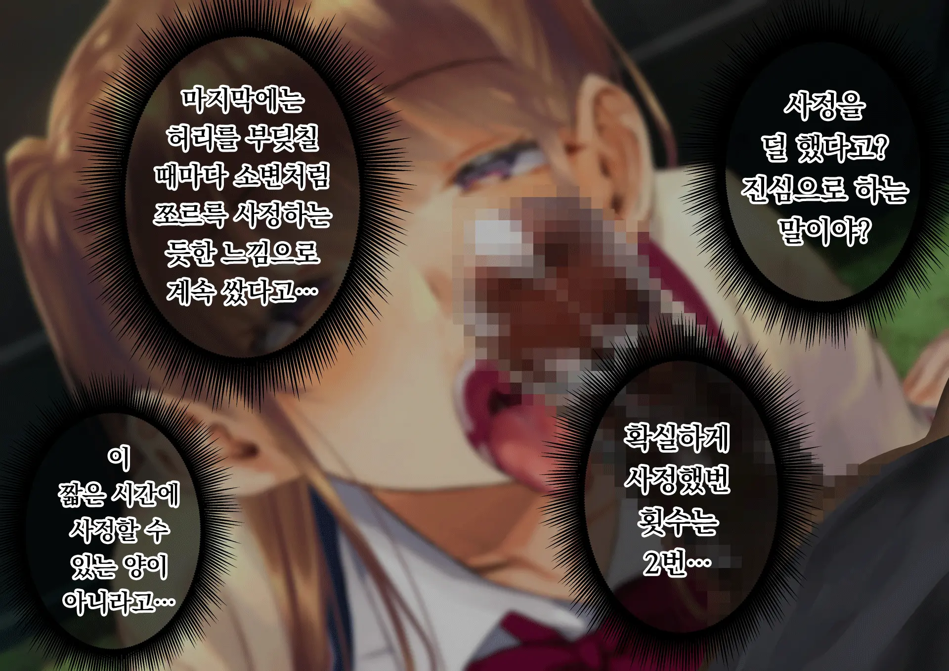 Netorareta Boku No Tsuma Wa Moto 1000-Nen Ni 1-Ri No Idol Deshita